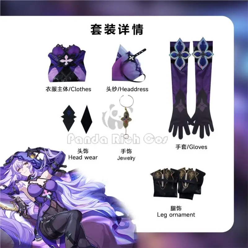 بدلة لعبة البجعة السوداء للسكك الحديدية من Honkai-Star للنساء ، زي مثير ، زي تنكري ، شعر مستعار ، أحذية ، عيد جميع القديسات ، حفلة كرنفال ، زي لعب الأدوار