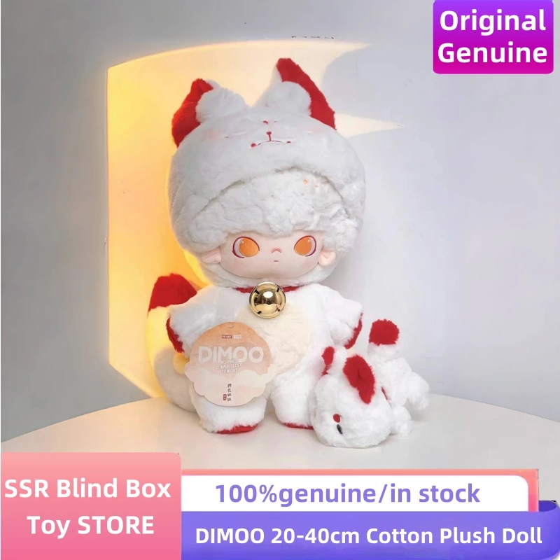 

In Stock Original Dimoo Cotton Dolls Unique Collectible Plush Figure Stylish Desktop Decor Model Cute Girl Kids Birthday Gift
