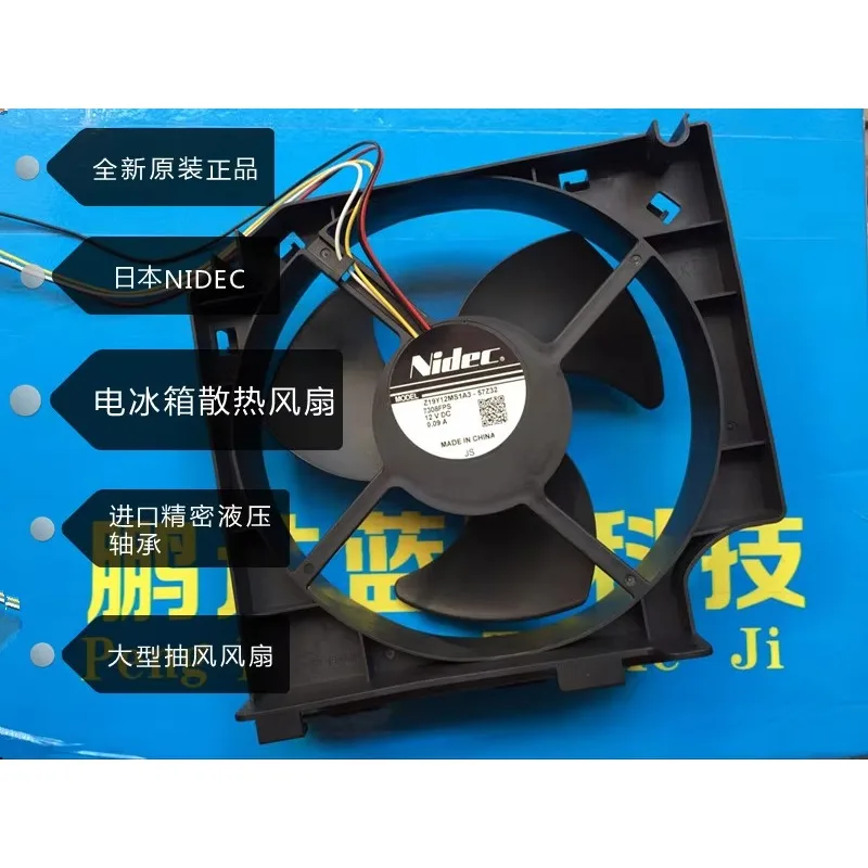

pa & Original Nidec Mute Z19Y12MS1A3-57Z32 12 В 19 см вентилятор вытяжного охлаждения холодильника