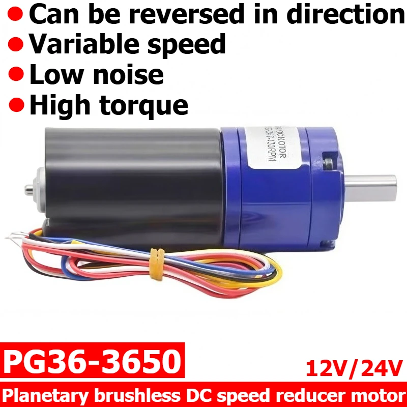 Miniature DC Brushless Speed Reducer Motor PG36-3650, with Low Noise and Capable of Both Forward and Reverse Rotation.
