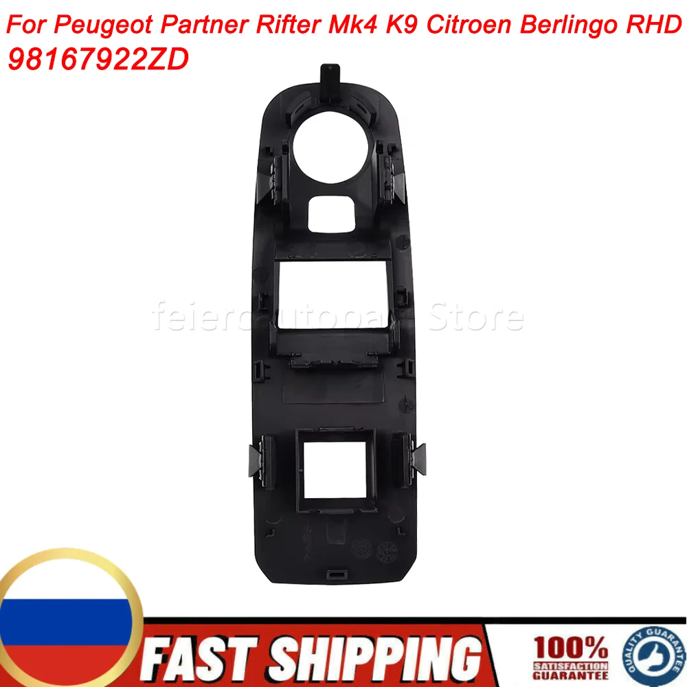 New Front Right Window Button Switch Frame 98167922ZD For Peugeot Partner Rifter Mk4 K9 Citroen Berlingo RHD ABS Car Accessories