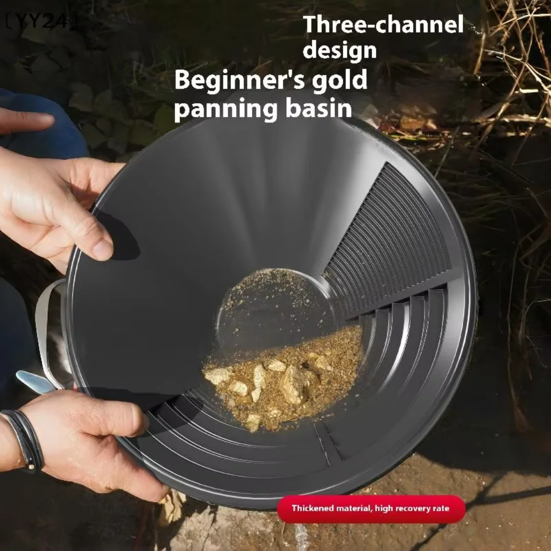 1/3/5Pcs Wash Gold Panning Equipment Gold Pan With Riffle Design Prospecting Tool For Gold Mining