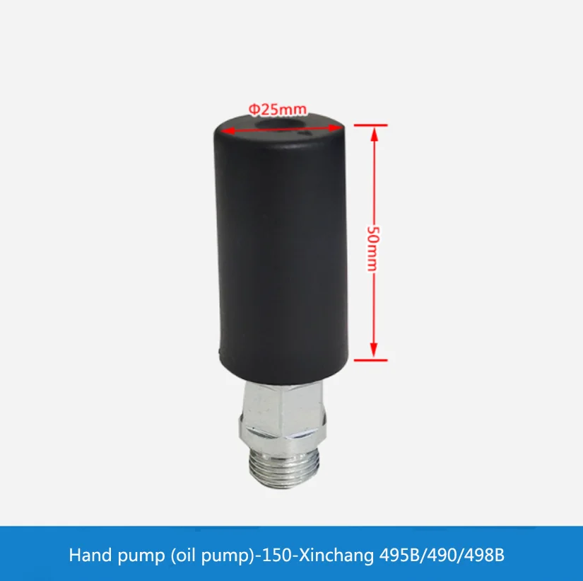 Hand Pump (Oil Delivery Pump) -Xinchang 495B/490/498B -Original Matching *Forklift Accessories Overhaul Hand Pressure Spray