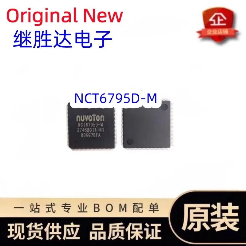 (1piece) New NCT6795D-M NCT6797D-M NCT6796D-E NCT6796D-S NCT6799D-R NCT6799D NCT6795D M NCT6797D M NCT6799D R NCT6796D E S QFP