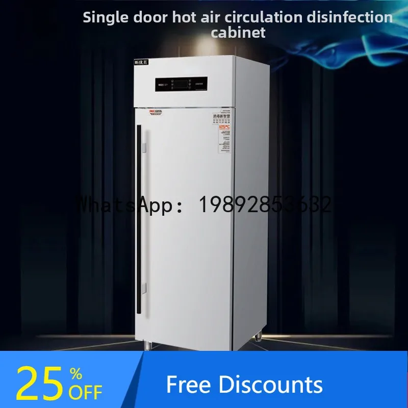 CZ Disinfection Cabinet Tableware Plate Vertical Disinfection Bowl Cabinet Restaurant Stainless Steel Cleaning Cabinet