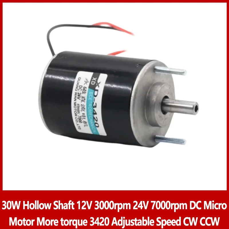 

30W Hollow Shaft 12V 3000rpm 24V 7000rpm DC Micro Motor More torque 3420 Adjustable Speed CW CCW For Fish Floats Small Motor