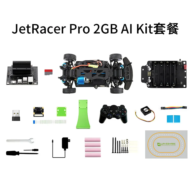 KY Jetson Nano development board 2GB artificial intelligence car AI high speed racing car