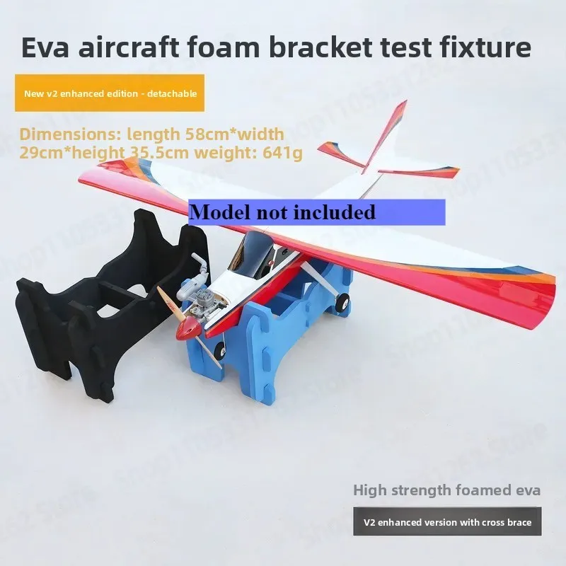 V2 Enhanced EVA Aircraft Model Sponge Bracket, Aircraft Model Rack, Installation Rack, Commissioning Rack, Removable