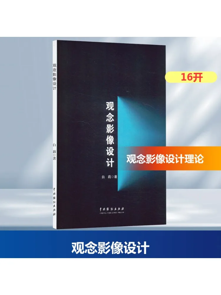 

Book-Winshare Концептуальный дизайн изображения