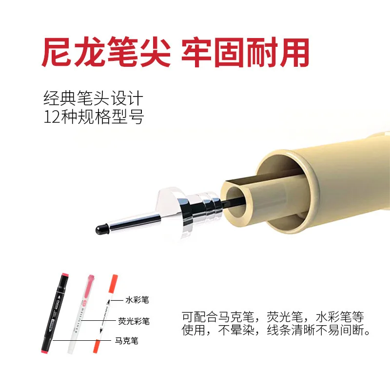 Черные маркеры манга, тонкие фломастеры, товары для рукоделия, водонепроницаемые эскизы, Sakura Pigma ручки Micron, пигментный лайнер, японские Канцтовары