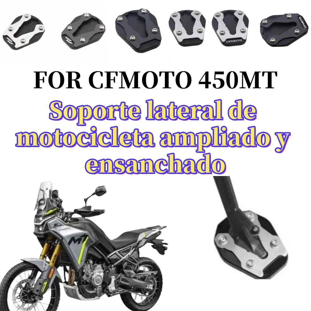 

ДЛЯ модифицированного мотоцикла CFMOTO 450MT с увеличенной опорой для ног и боковой опорой, увеличенным сиденьем и небольшой расширенной подушечкой для ног