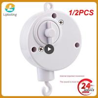 1/2PCS Baby Mobile Crib Bed Bell Toy Windup Movement Music Box Machine Nursery Decoration
