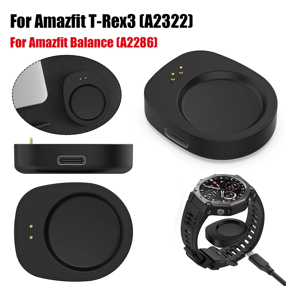 

1 шт., адаптер для зарядного устройства, адаптер для зарядки, зарядная док-станция, магнитный преобразователь, преобразователь зарядного устройства для Amazfit T-Rex 3 A2322/Balance A2286