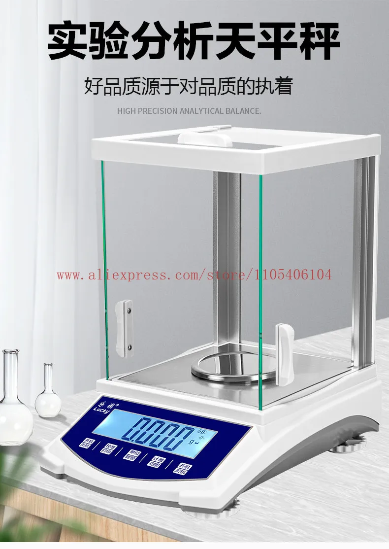 Gold electronic analytical balance one thousandth of a milligram scale recycling dedicated laboratory