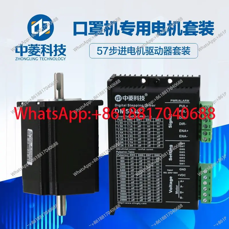 

Zhongling Technology 57/86 Stepper Motor Driver Kit