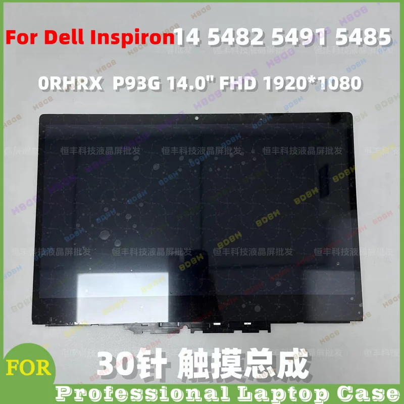 @B For Dell Inspiron 14 5482 5485 5491 2‑in‑1 P93G P93G001 FHD 30Pins LCD Touch Screen Assembly With Frame Digitizer Replacement