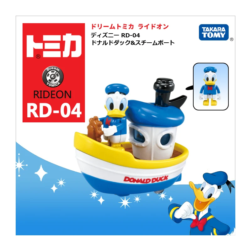 TOMY Tomy doll alloy small car model toy display 04 Donald Duck sailing car, adult collection display, children's toys