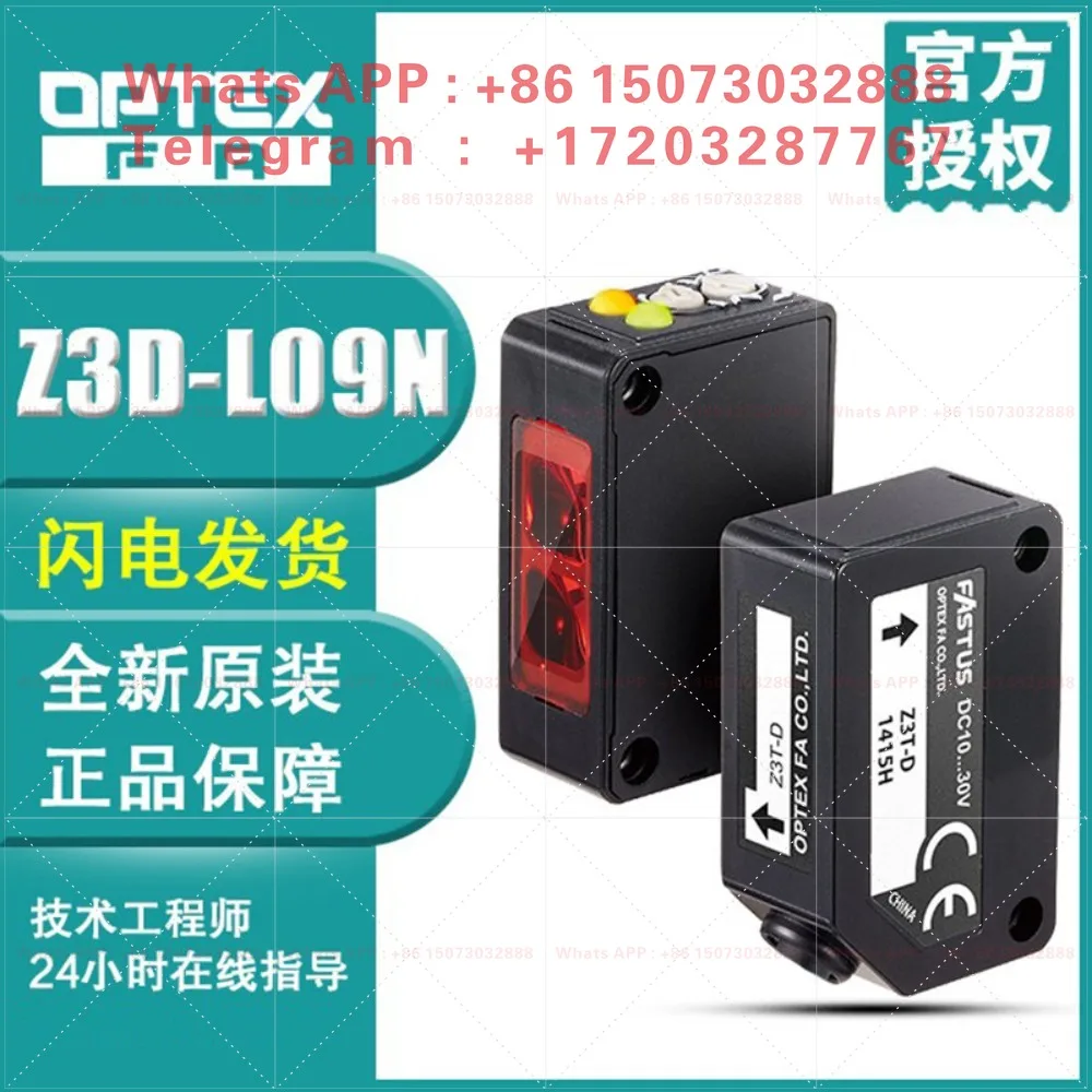 OTES photoelectric switch sensor Z3D-L09N-100N-W20N-P reflection imported OPOS