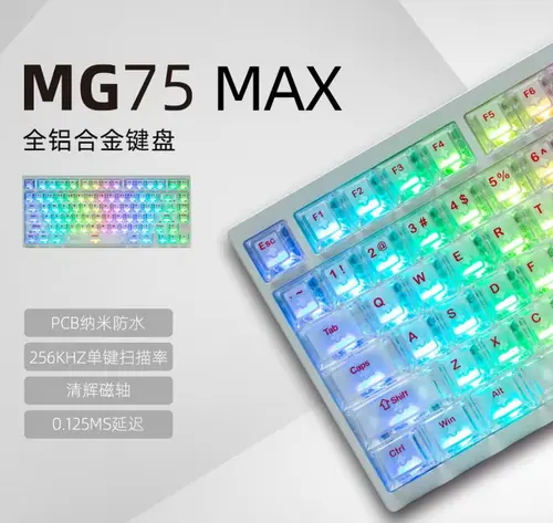 Imagen 2 del producto IROK MG75 PRO/MAX Teclado mecánico interruptor magnético Rgb intercambio en caliente aluminio Rt0.005 estructura de desmontaje rápido regalos de PC personalizados