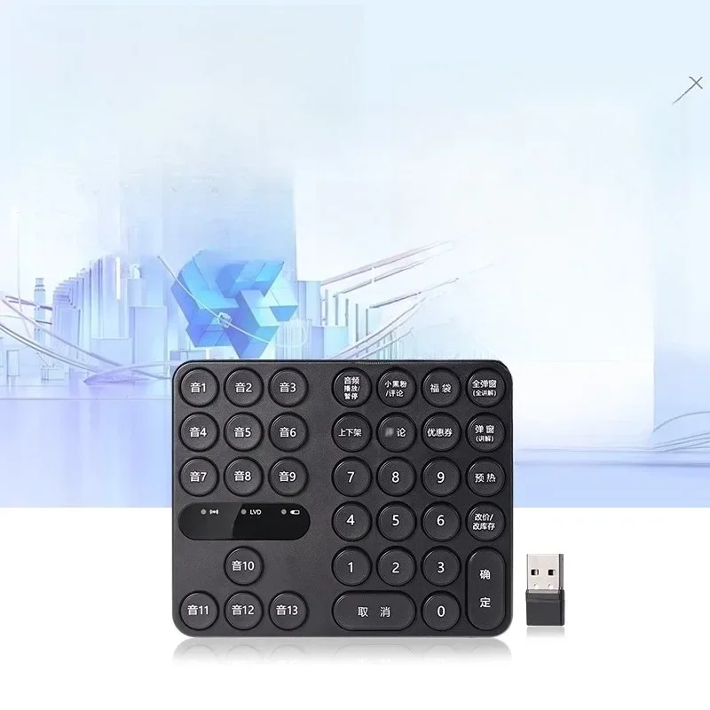 Multi-platform go LIVE center console with computer at the same time, intelligent search link