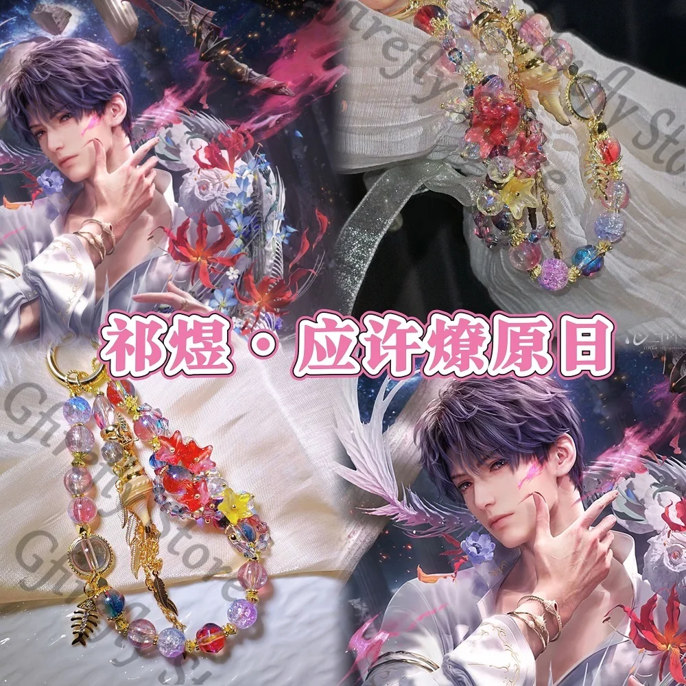 

Pendant Love and Deepspace Bag Strap Rafayel Phone Chain Cosplay Lanyards Anime Keychain Colleagues Keyring Birthday Gift