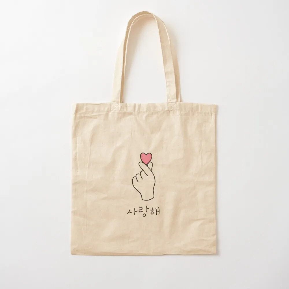 

Crash landing on you Kdrama - Korean Heart finger Tote Bag the tote bag eco bag folding Canvas Tote