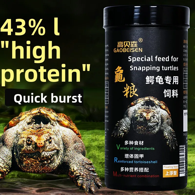 

GAOBEISEN High Protein Snapping Turtle Food for Hatchlings | Formulated to Promote Keen Bumps & Spiky Shell Development