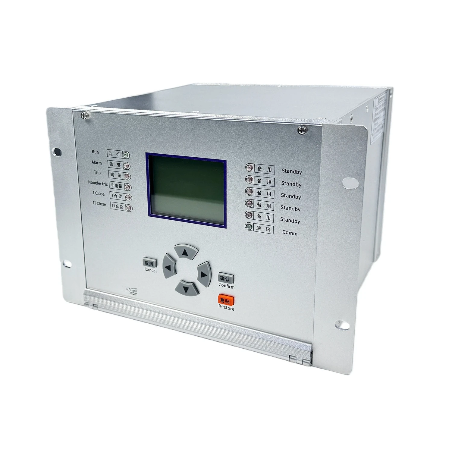 Microcomputer Measurement Control Protection Relay 5A 1A AC Current Monitoring for Power Distribution 50Hz