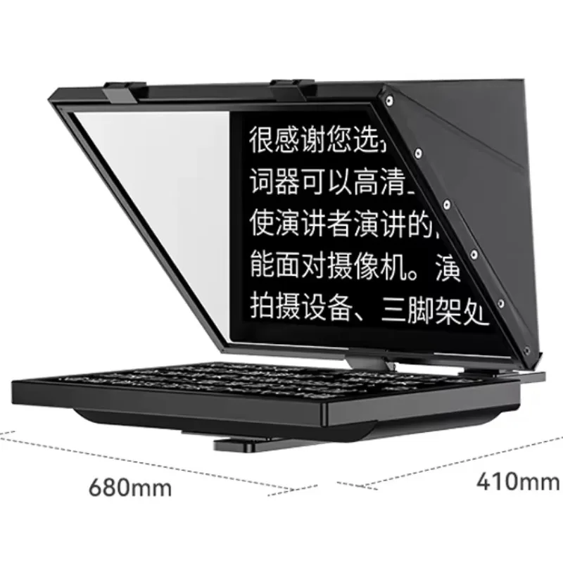 

Broadcast Camera Teleprompter For News Broadcasting 19inch High Brightness
