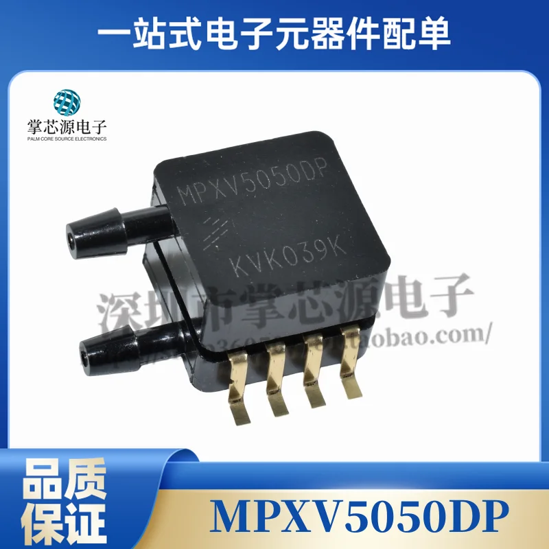 

Original genuine MPXV5050DP pressure sensor SMD package SMD-8