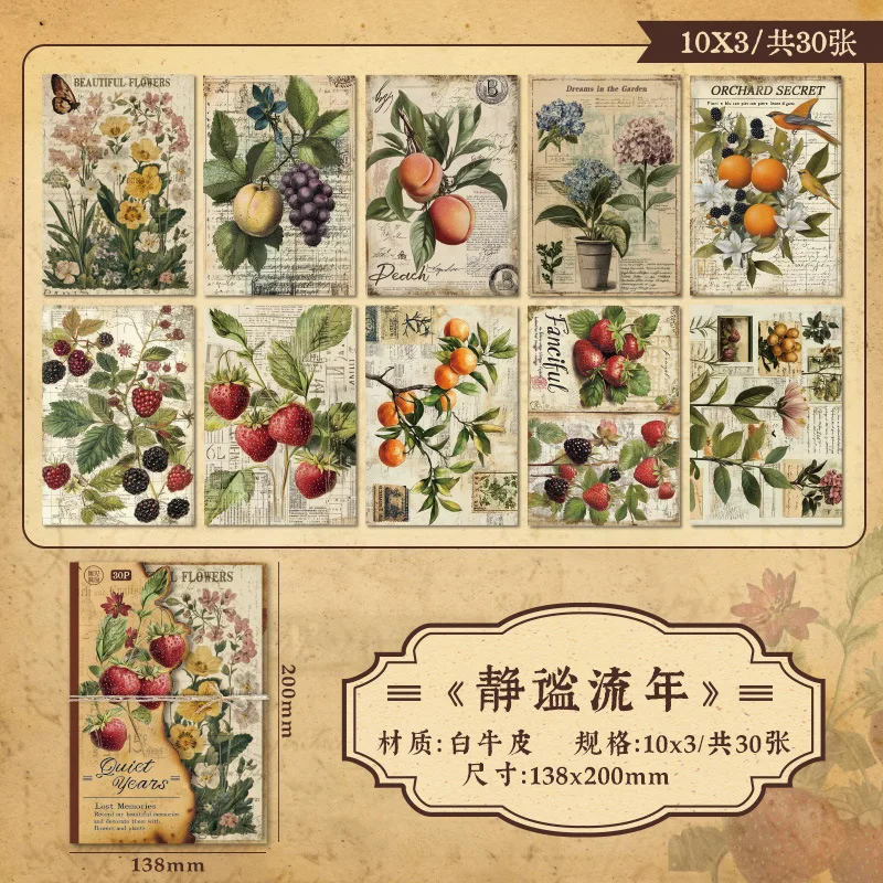 30 teile/paket Verloren Erinnerungen Serie Retro Material Papier Vintage Weiß Kraft Papier für DIY Hand Konto Basis Dekoration