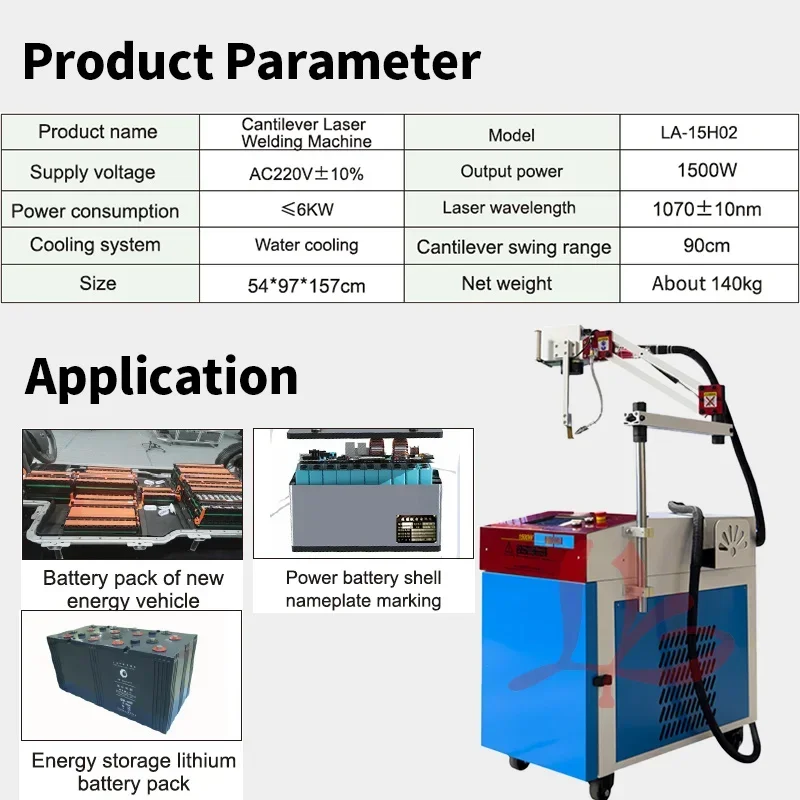 Saldatrice laser a sbalzo portatile per batterie al litio Spessore regolabile Saldatore a punti Equalizzazione Riparatore 1500W