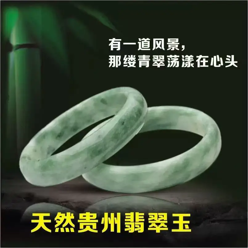 Мужской и женский антикварный браслет из натурального нефрита Гуйчжоу Cuiyu