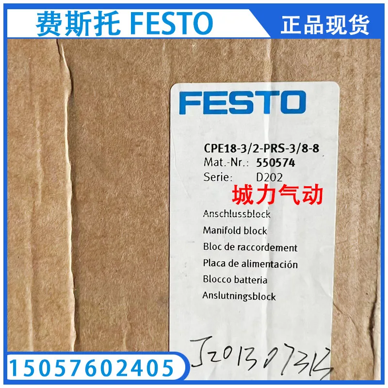 Festo FESTO Button Valve VHEM-PTC-M32U-M-G18 558425 Genuine Stock