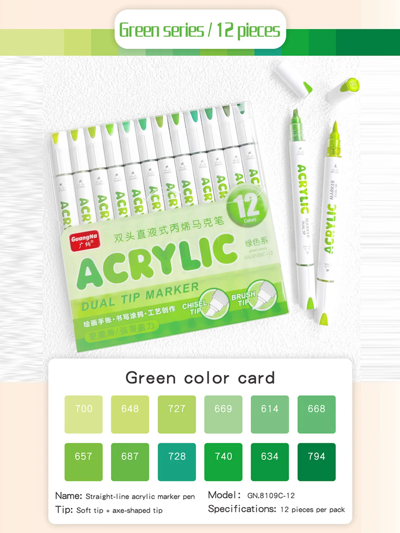 GuangNa 12/132 Farben Doppelkopf Acryl Malerei Marker Gerade Flüssigkeit Pype Acryl Marker Stifte Set Schreibwaren, GN.8109 – Detail 20
