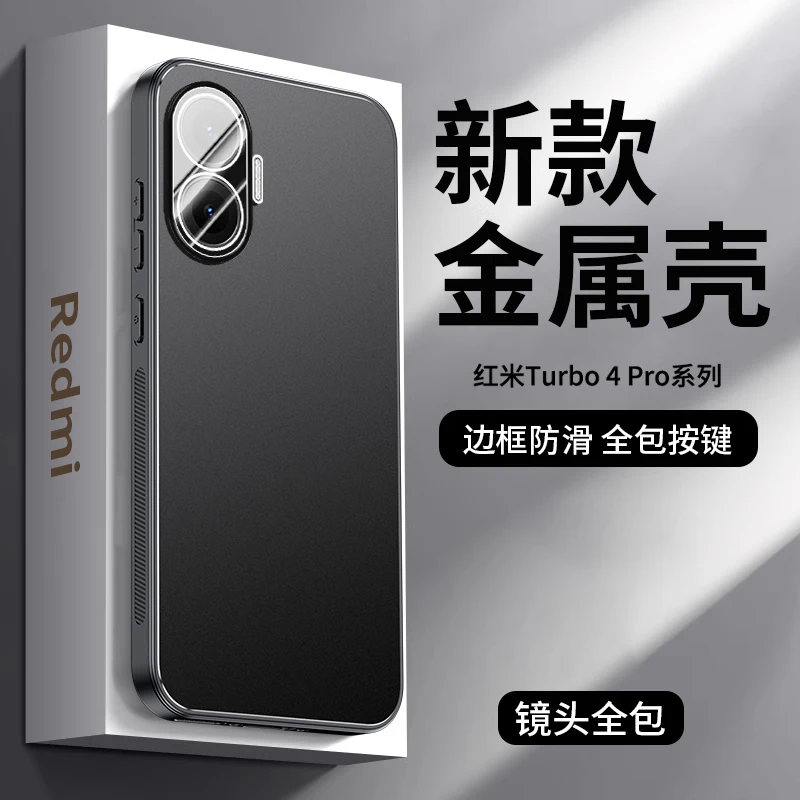 For Xiaomi Poco F7 Case Camera Lens Film Protection Metal Alloy Hard Back Soft Frame Shockproof Bumper Cover Funda