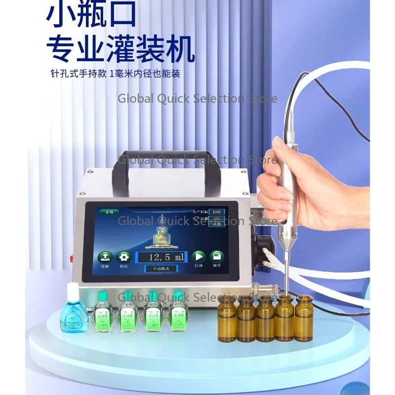 Automatic Quantitative Liquid Filling Machine Peristaltic Pump Dispenser for Essential Oil Perfume Lab Small Bottle Liquid