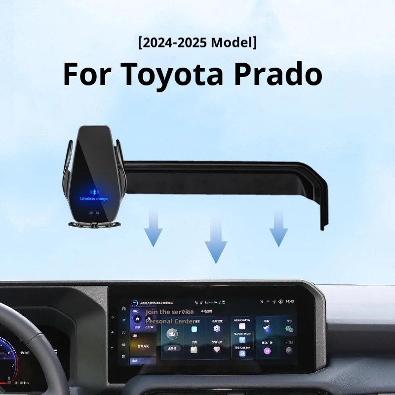 

2024-2025 For Toyota Prado Car Screen Phone Holder Wireless Charger Navigation Modification Interior 12.3/10.25inch