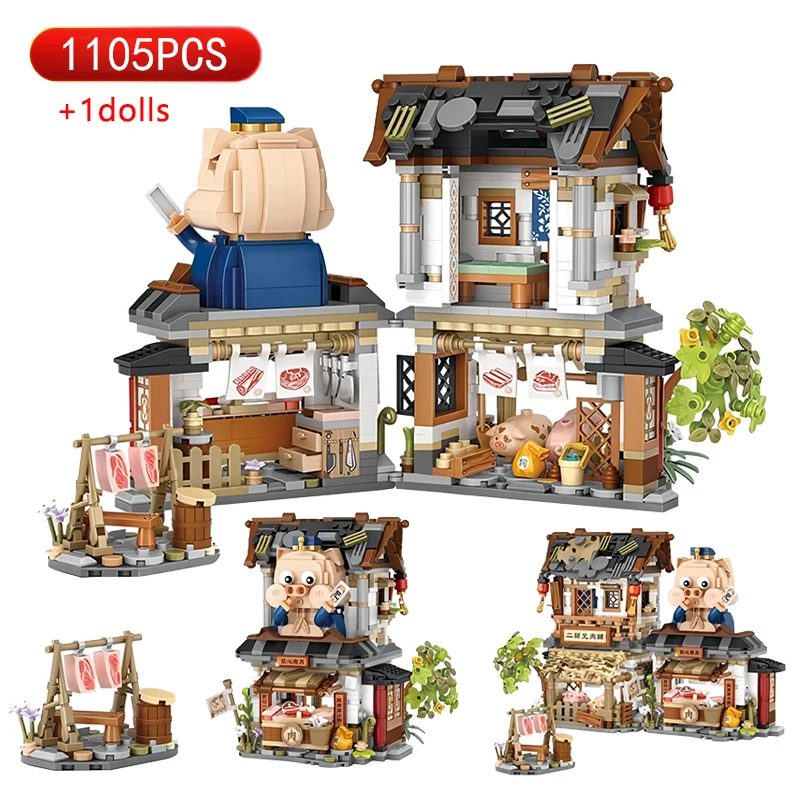 

Loz Mini City Street китайские уличные игрушки строительные блоки китайская традиция кирпичи Сборная модель игрушки для детей подарок на день рождения