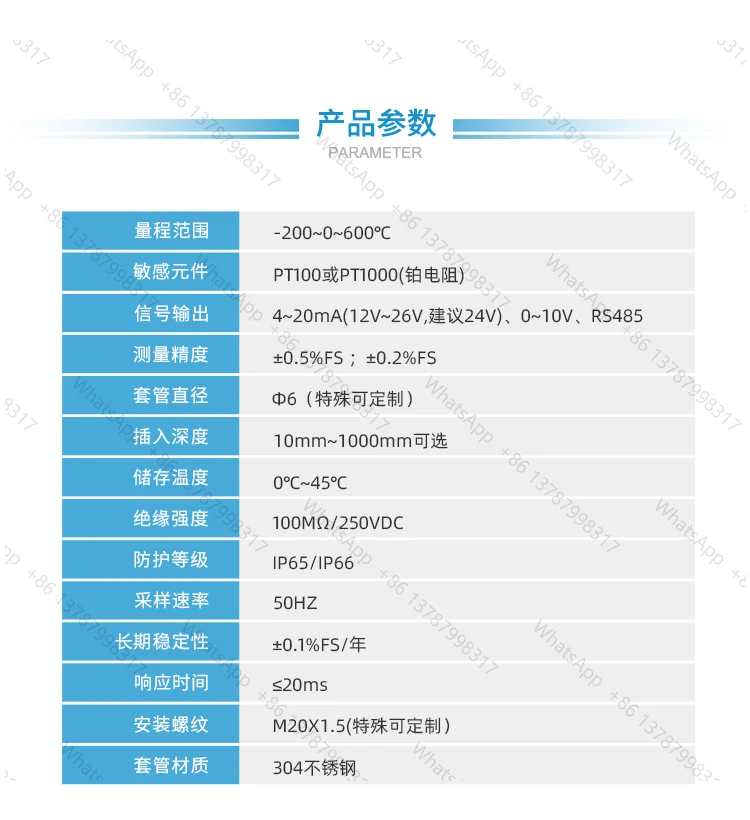 PCT300 integrated temperature transmitter plug-in 4-20mA temperature sensor temperature transmitter