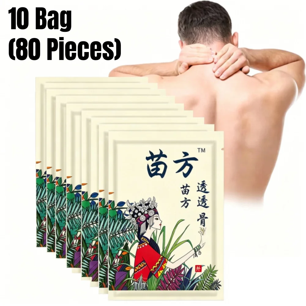 80Pcs Medical Plaster Lumbar Pain Relief Patches Joint Muscle Ache Painkiller Plaster Rheumatoid Arthritis Sprain Knee Stickers