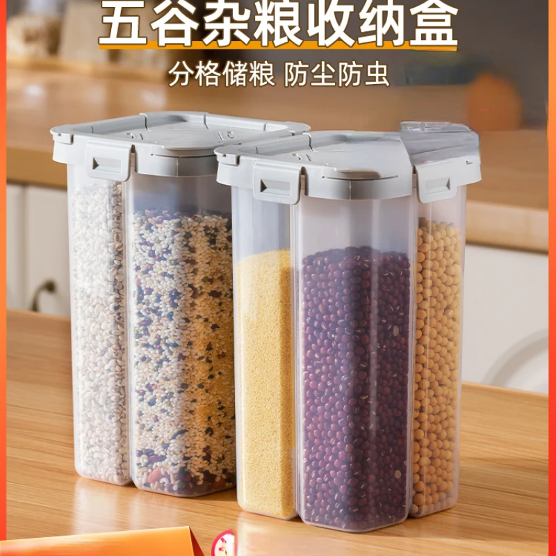 Grains and miscellaneous grains storage box, kitchen filled with beans, noodles, divided into compartments, sealed storage tank