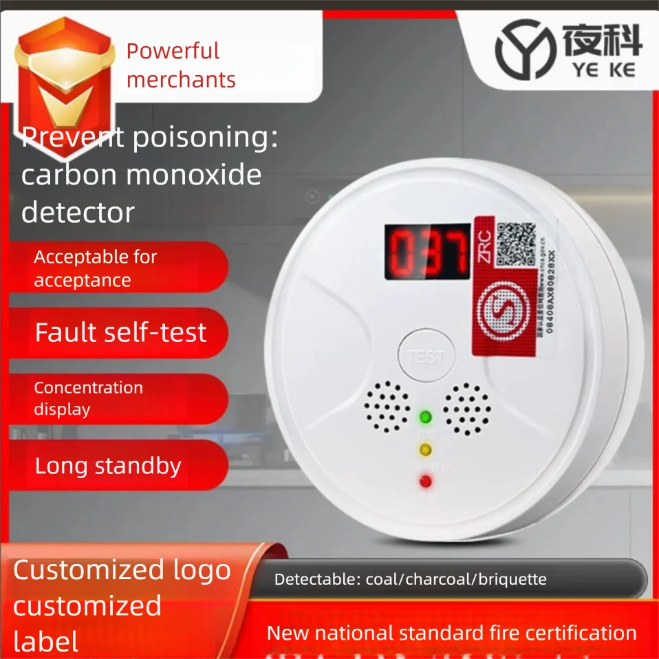 Indoor Carbon Monoxide Alarm CO Toxic Gas Detector for Heating Coal Burning Charcoal Burning Gas Leakage Safety Warning System