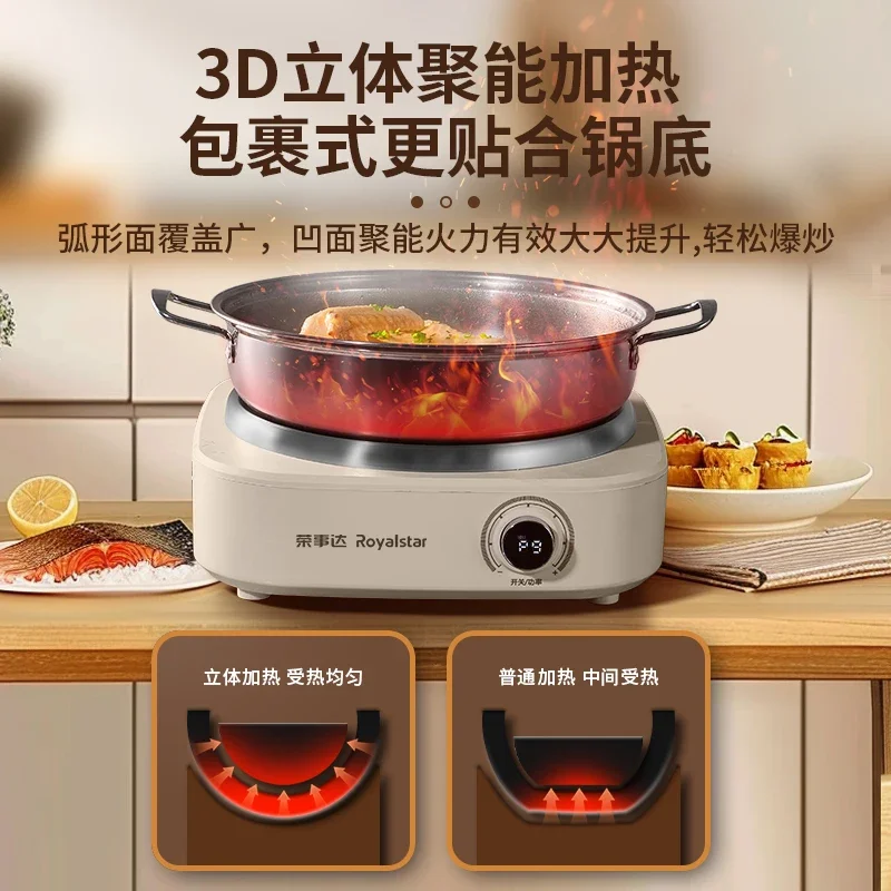طباخ حثي مقعر Rongshida ، موقد بطارية جديد ، مجموعة طاقة عالية ، مقلاة انفجار متكاملة