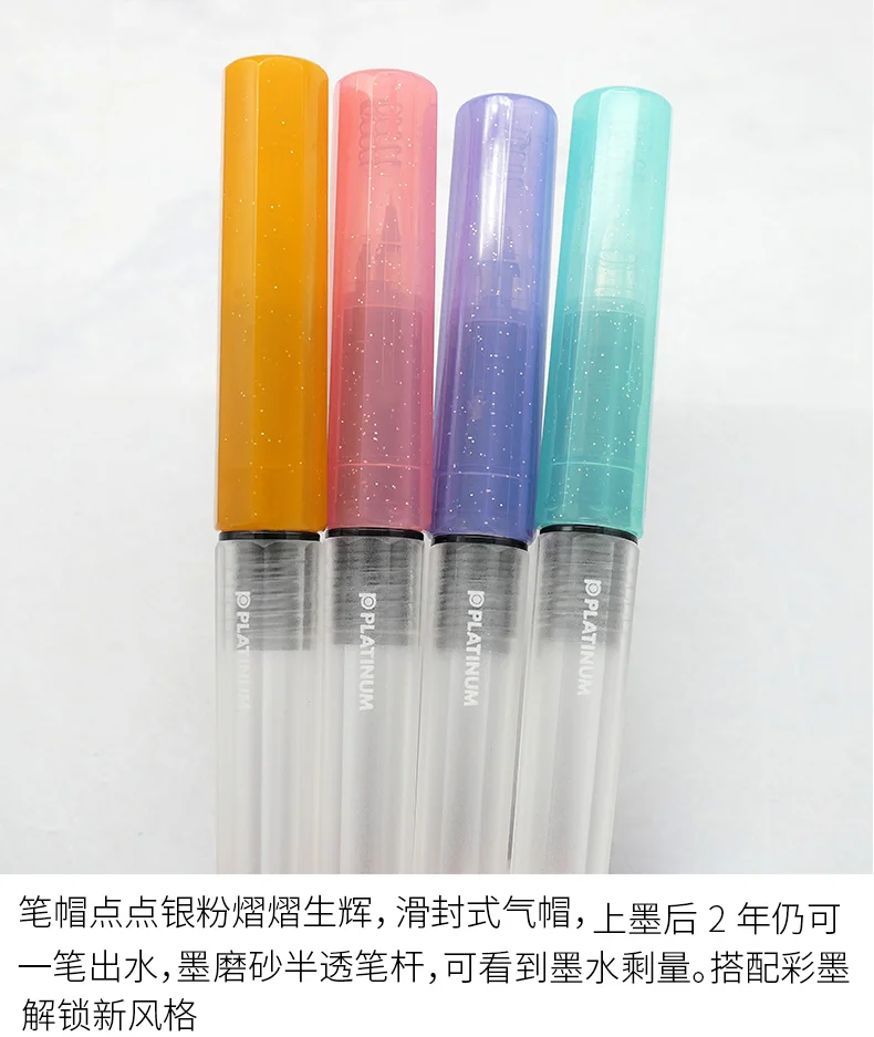 Ji Yu Limited Little Meteor Student Pen, mattierter sechseckiger Stifthalter, verschiebbarer Siegel, Stiftkappe, eine Aufnahme japanischer Platin – Detail 12