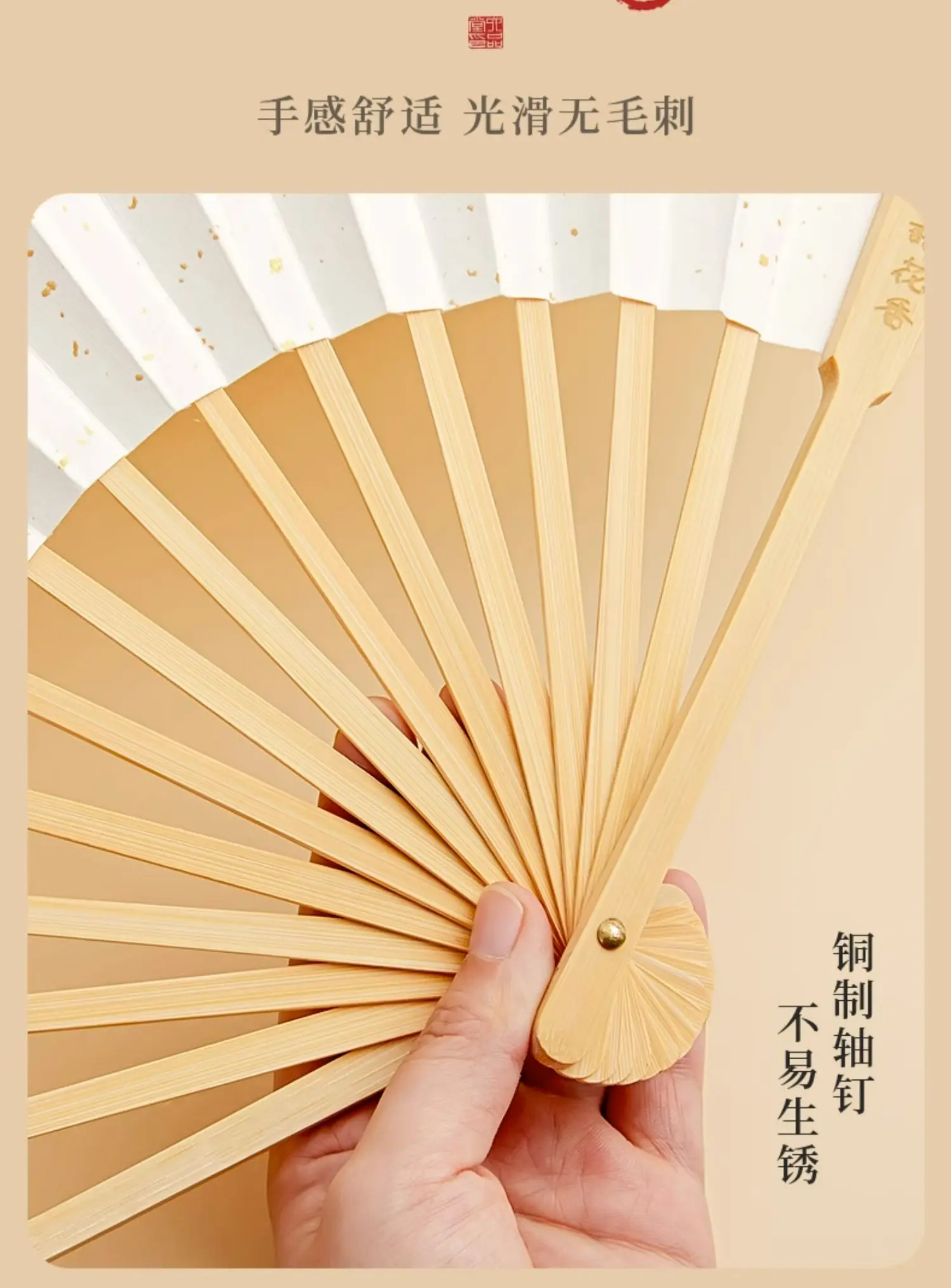 Ancient Style Folding Fan Xuan Paper Fan Blank Calligraphy Painting Fan Sprinkled Gold Fan Surface