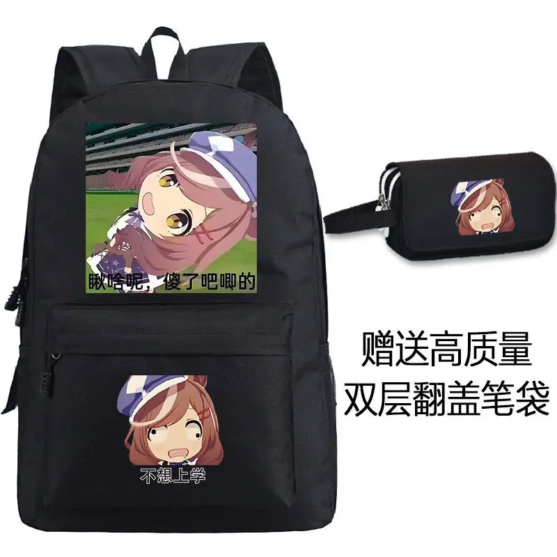 New Jockey Girl Tokai Emperor Hakimi Popular Funny Emoji Backpack Student Large Capacity Double Shoulder Bag Anime