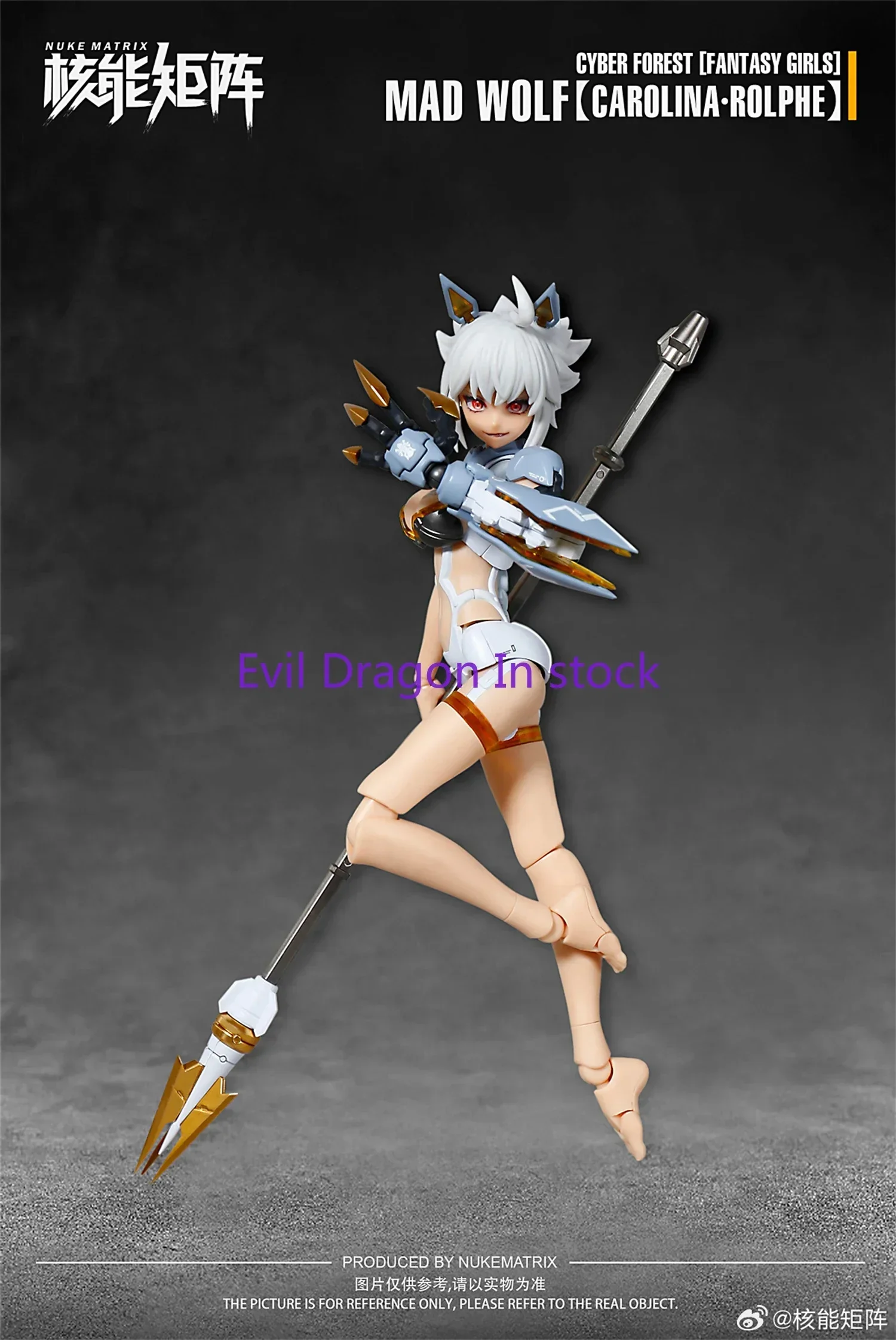 

In Stock Nuke Matrix Cyber Forest Fantasy Girl MAD Wolf Carolina Rolf Mobile Suit Girl Mechanical Assembly Action Figure