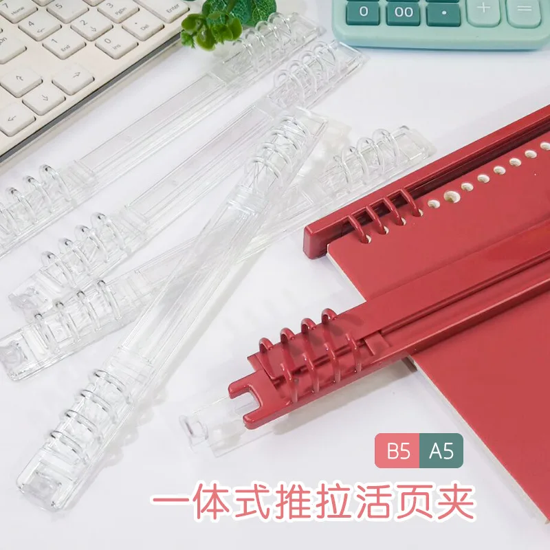 Loose Leaf binder clips Plastic push-pull 8-hole notebook book binding rings accessories used for A5/B5 binding strips