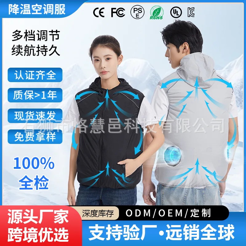 Double Hole, Single Clothes, No Fan, Summer Sun Protection, Cooling, Air Conditioning, Clothing, Vest, Outdoor Refrigeration